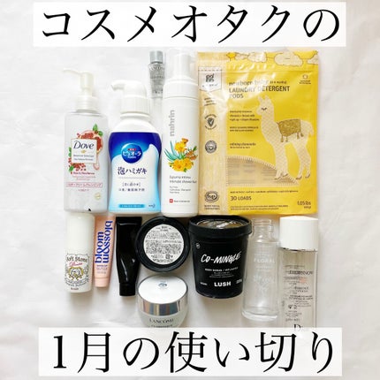 フレグランスディフューザー/ジェラートピケ/ルームフレグランスを使ったクチコミ(1枚目)