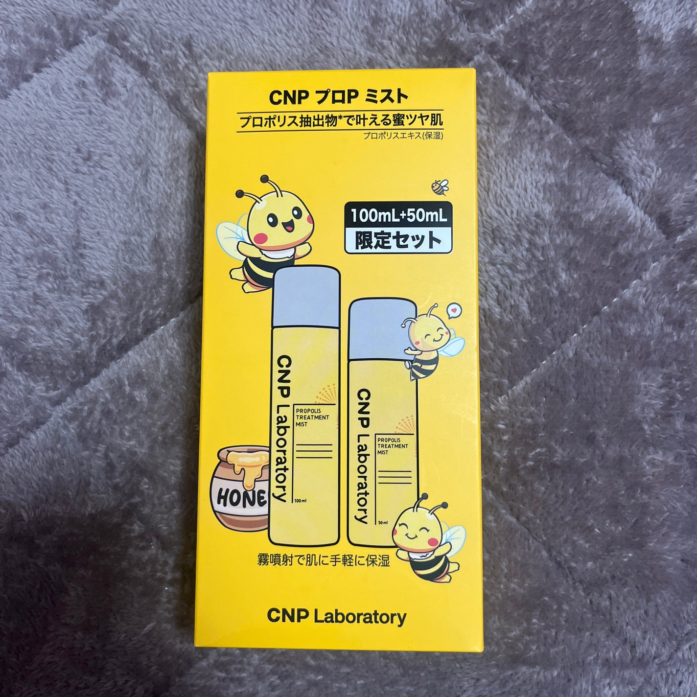 プロP ミスト/CNP Laboratory/ミスト状化粧水を使ったクチコミ(1枚目)