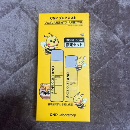 プロP ミスト/CNP Laboratory/ミスト状化粧水を使ったクチコミ(1枚目)