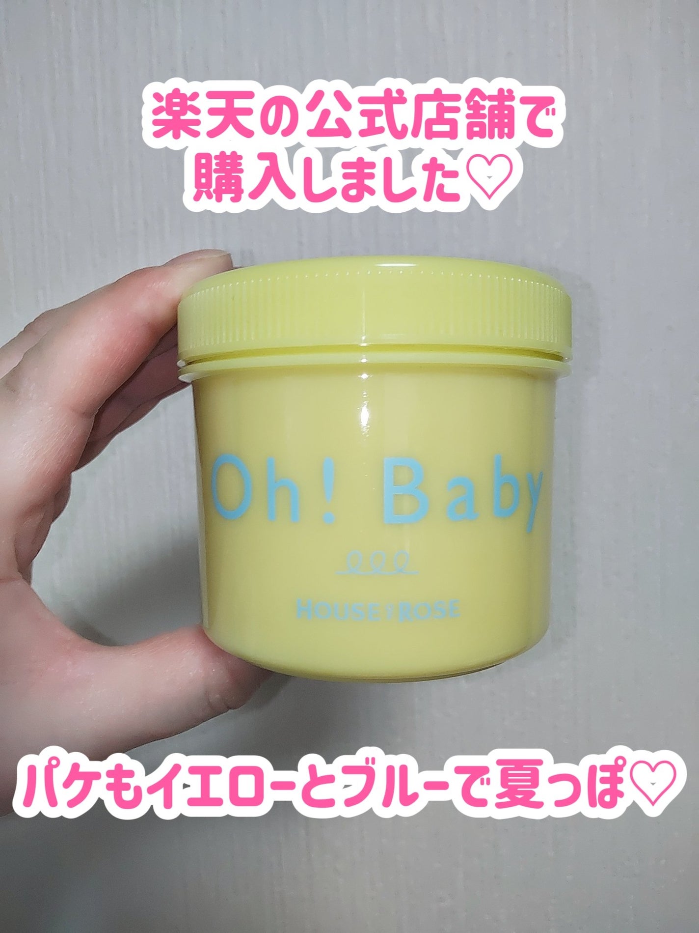 ステンレススパチュラ/ハウス オブ ローゼ/その他スキンケアグッズを使ったクチコミ(2枚目)