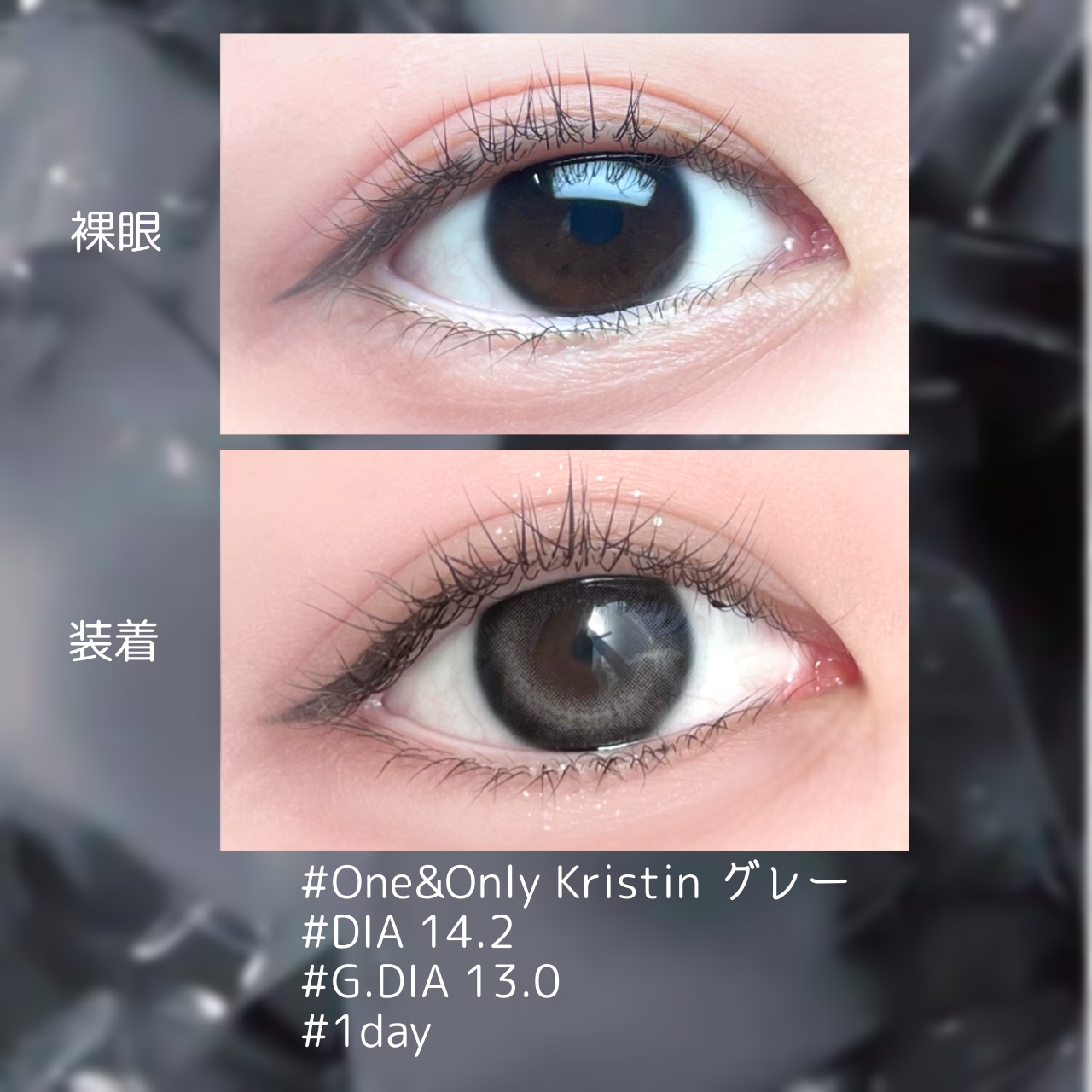 One & Only Kristin/Hapa kristin/カラーコンタクトレンズを使ったクチコミ（2枚目）