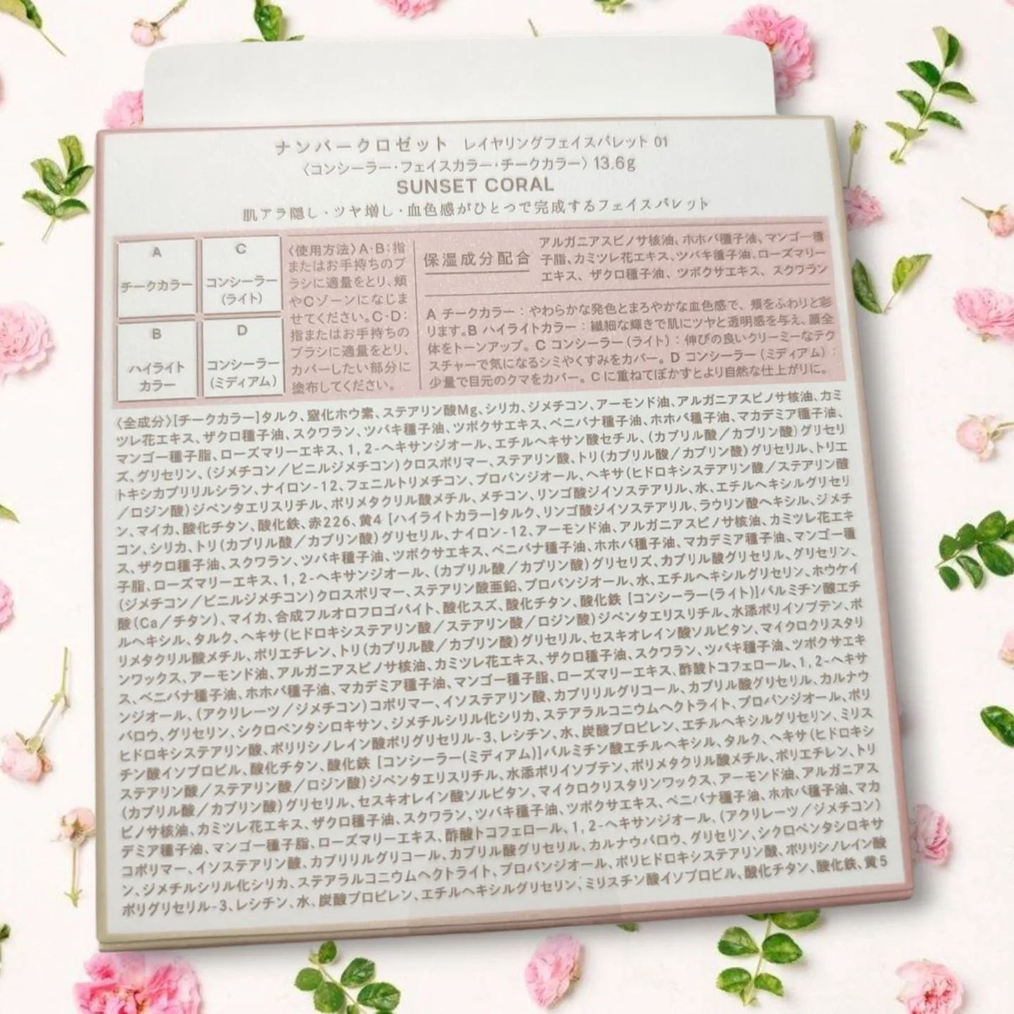 レイヤリングフェイスパレット/#CLOSET/パレットコンシーラーを使ったクチコミ(8枚目)