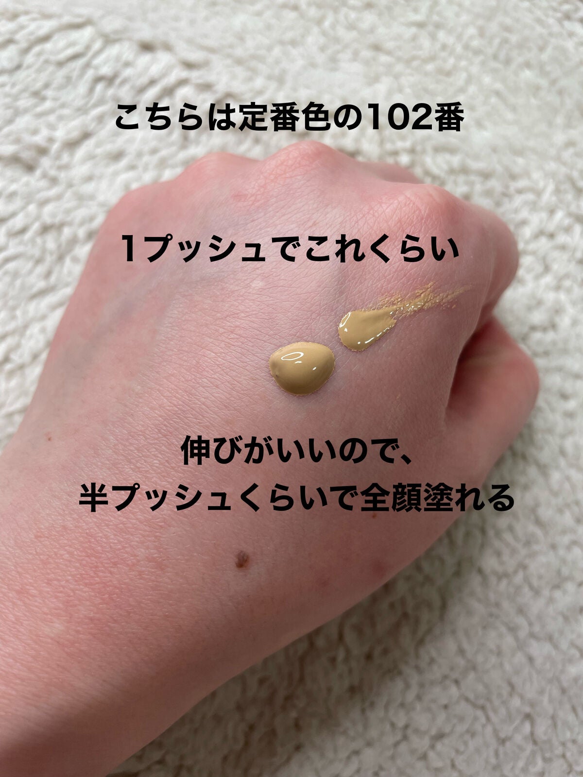 RMK ãªã¯ã€ããã¡ã³ããŒã·ã§ã³ ãããŒã¬ã¹ã«ãã¬ããž/RMK/ãªããããã¡ã³ããŒã·ã§ã³ã䜿ã£ãã¯ãã³ãïŒ3æç®ïŒ