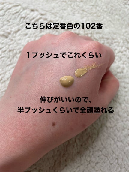 RMK リクイドファンデーション フローレスカバレッジ/RMK/リキッドファンデーションを使ったクチコミ(3枚目)