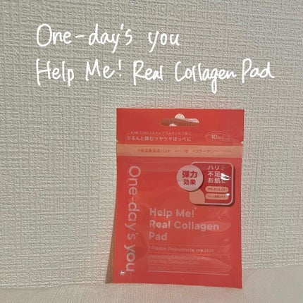 ヘルプミー! リアルコラーゲンパッド/One-day's you/トナーパッドを使ったクチコミ(1枚目)