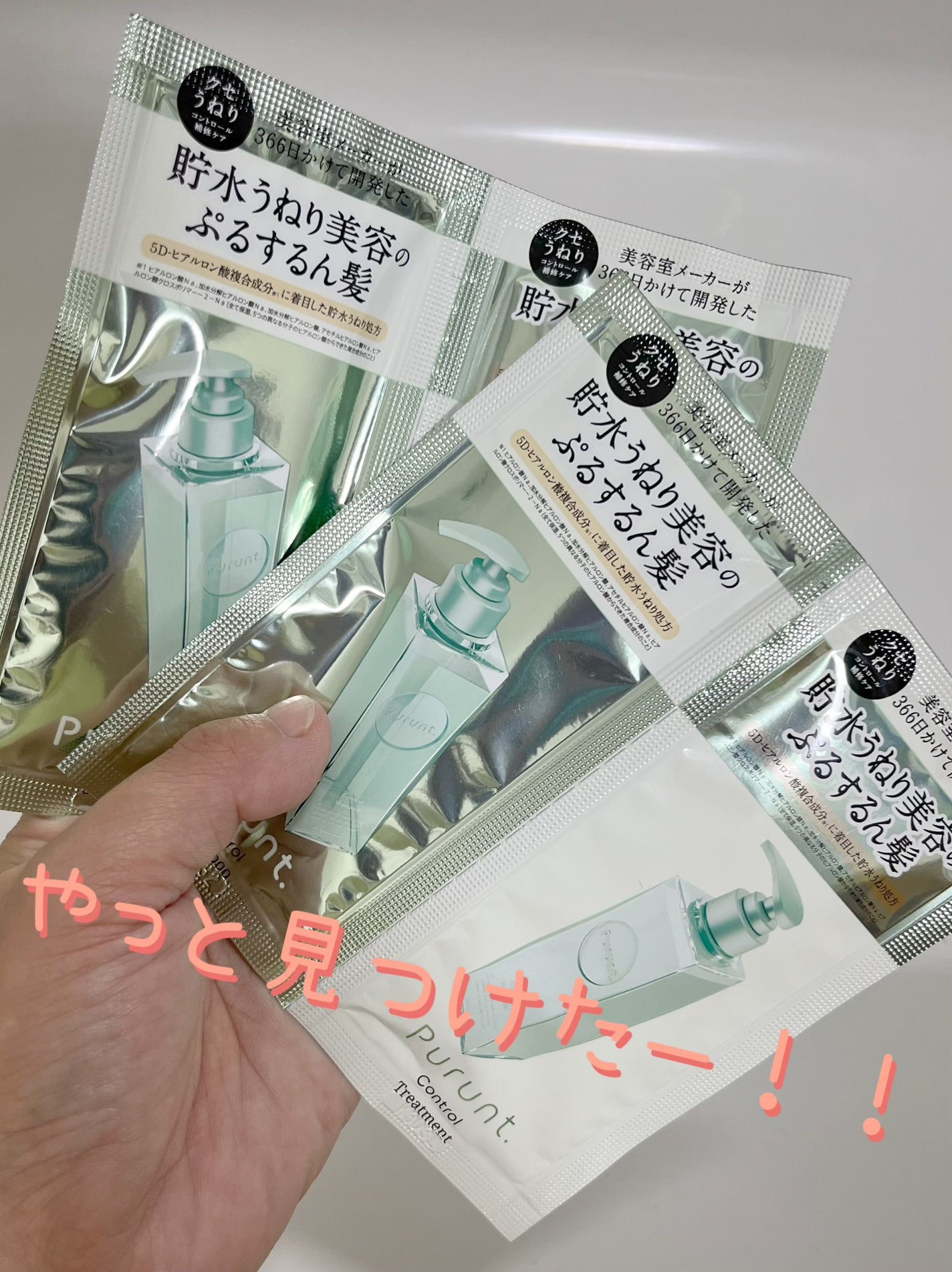 V リペア シャンプー/ヘアトリートメント/unlabel/市販シャンプーを使ったクチコミ(1枚目)