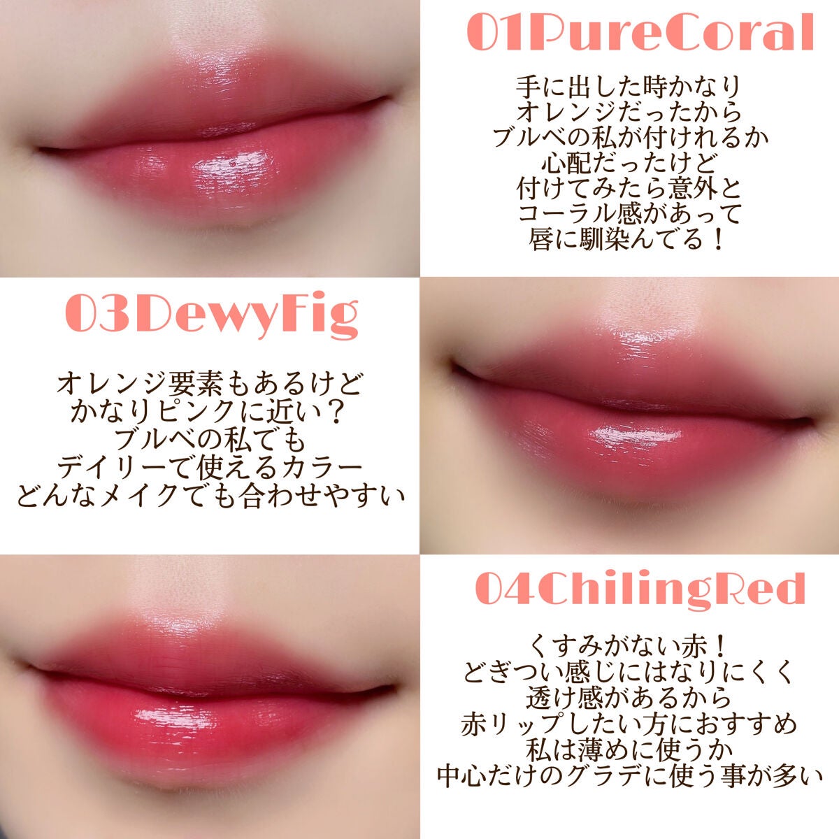 ã°ã㊠ãã£ã¯ã·ã³ã°ãã£ã³ã/ETUDE/ãªãããã£ã³ãã䜿ã£ãã¯ãã³ãïŒ4æç®ïŒ