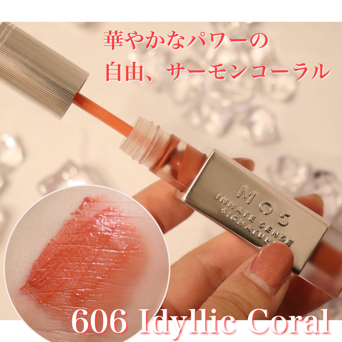 エアーブリーズマットティント/MOS/リップティントを使ったクチコミ（3枚目）