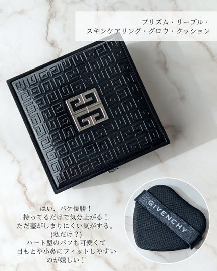 プリズム・リーブル/GIVENCHY/ルースパウダーを使ったクチコミ(2枚目)