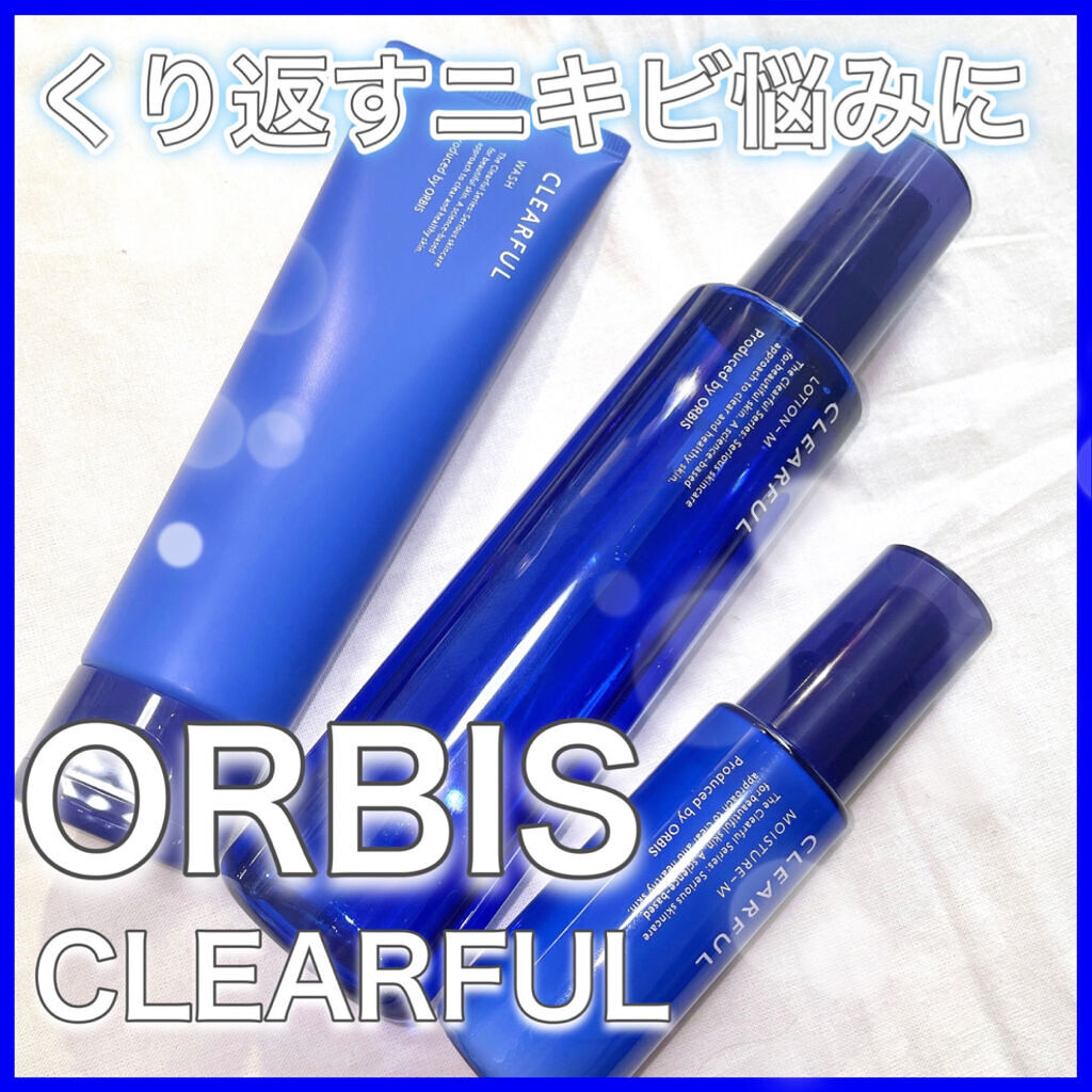 クリアフル モイスチャーM(しっとりタイプ)/オルビス/乳液を使ったクチコミ（1枚目）