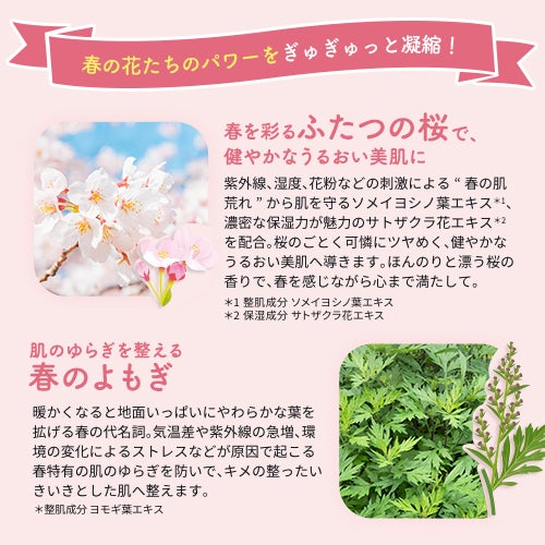 プレミアムルルルン 桜(さくらの香り)/ルルルン/シートマスク・パックを使ったクチコミ(4枚目)