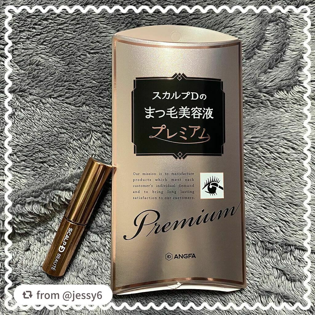 スカルプD ボーテ ピュアフリーアイラッシュセラム プレミアム/アンファー(スカルプD)/まつげ美容液を使ったクチコミ(1枚目)