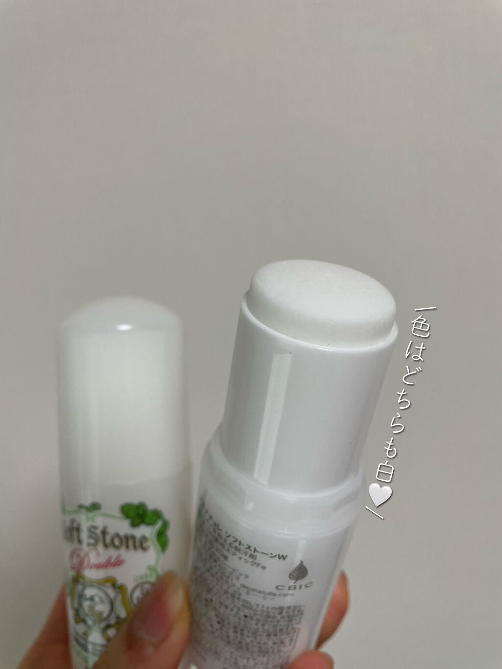 薬用ソフトストーンW/デオナチュレ/デオドラント・制汗剤を使ったクチコミ(4枚目)