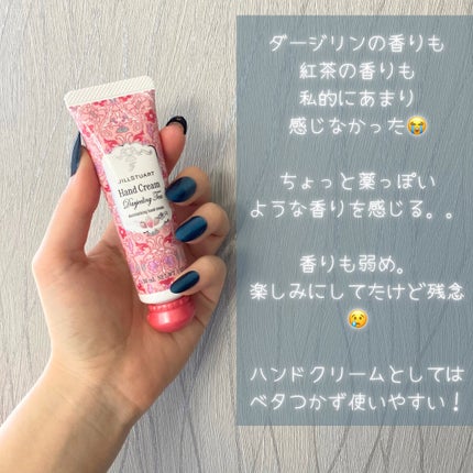 ジルスチュアート ダージリンティー ハンドクリーム/JILL STUART/ハンドクリームを使ったクチコミ(5枚目)