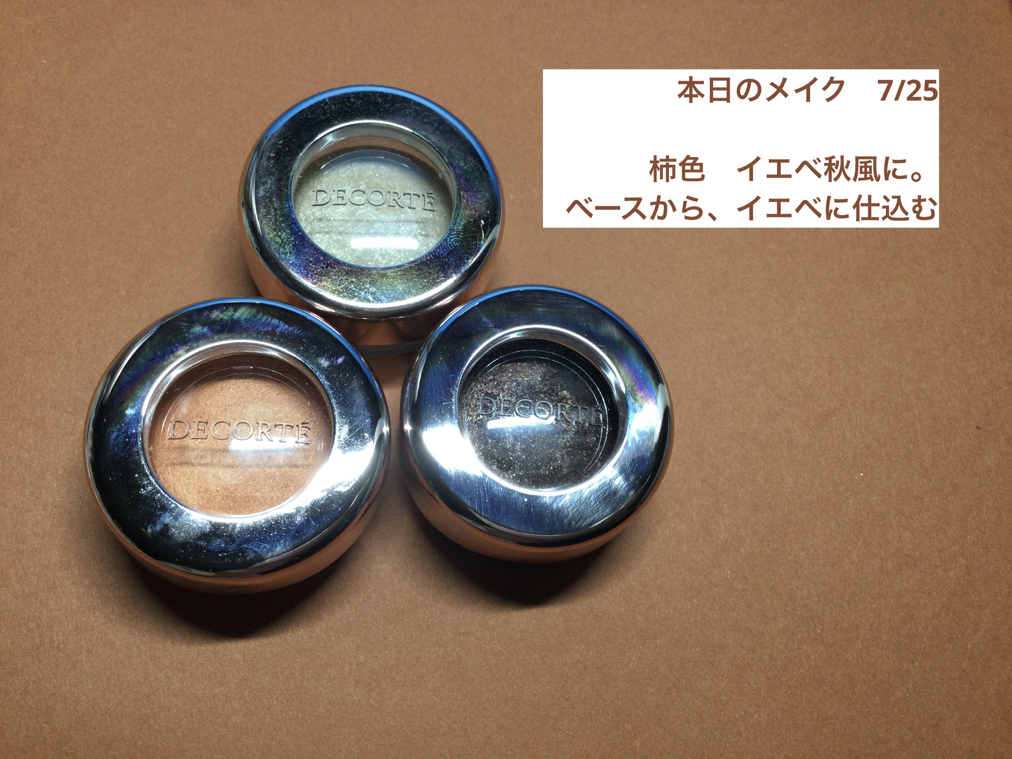 クリーム ブラッシュ/DECORTÉ/ジェル・クリームチークを使ったクチコミ（1枚目）