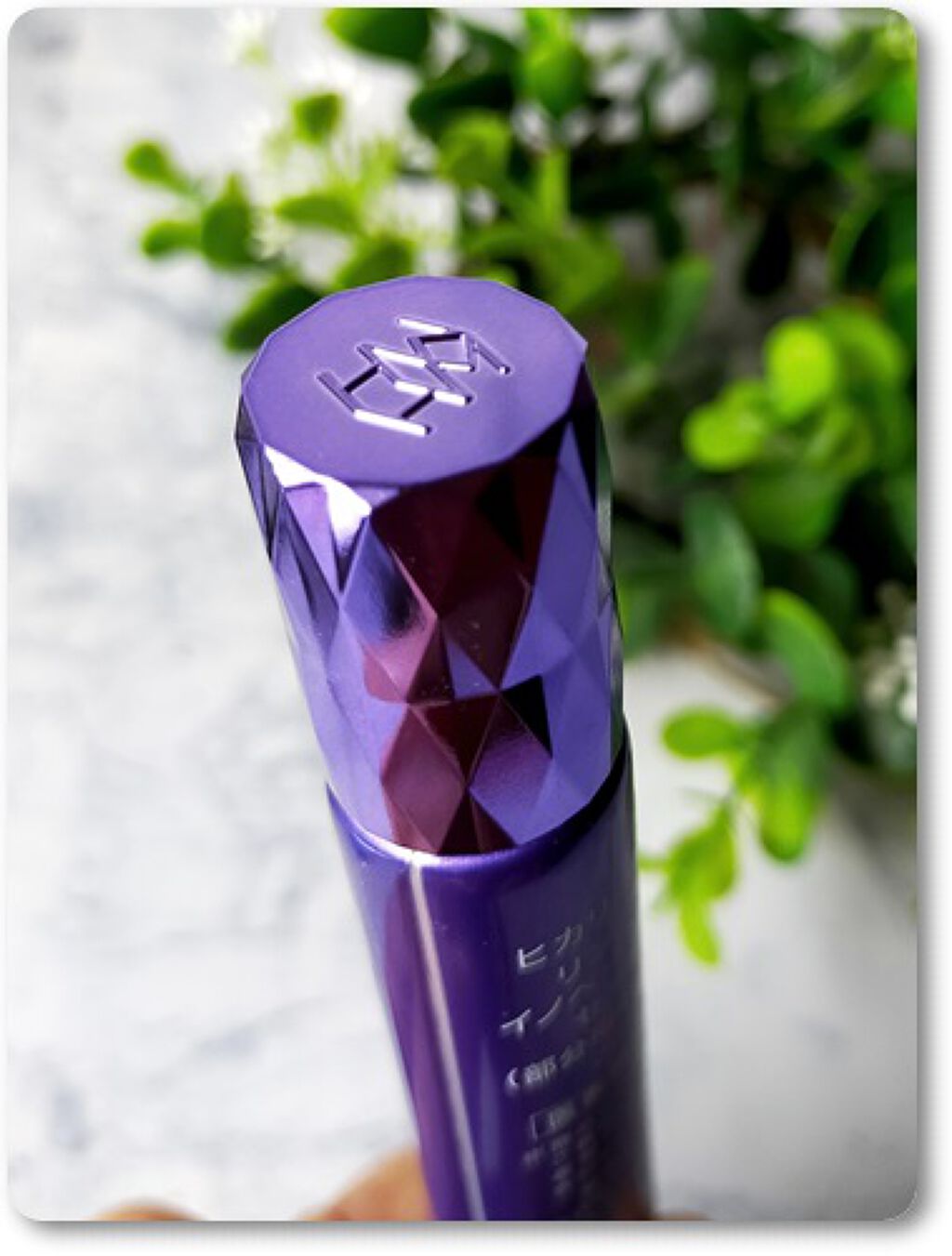 リンクル イノベーション セラム/HIKARIMIRAI/美容液を使ったクチコミ（3枚目）