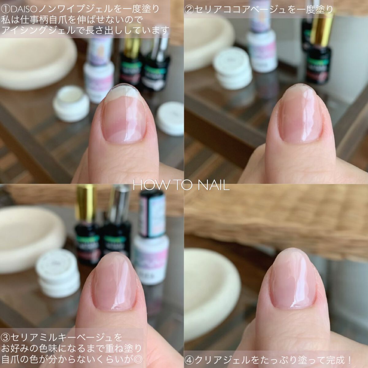 ジェルネイル（ライト対応）/セリア/ジェルネイルを使ったクチコミ（3枚目）