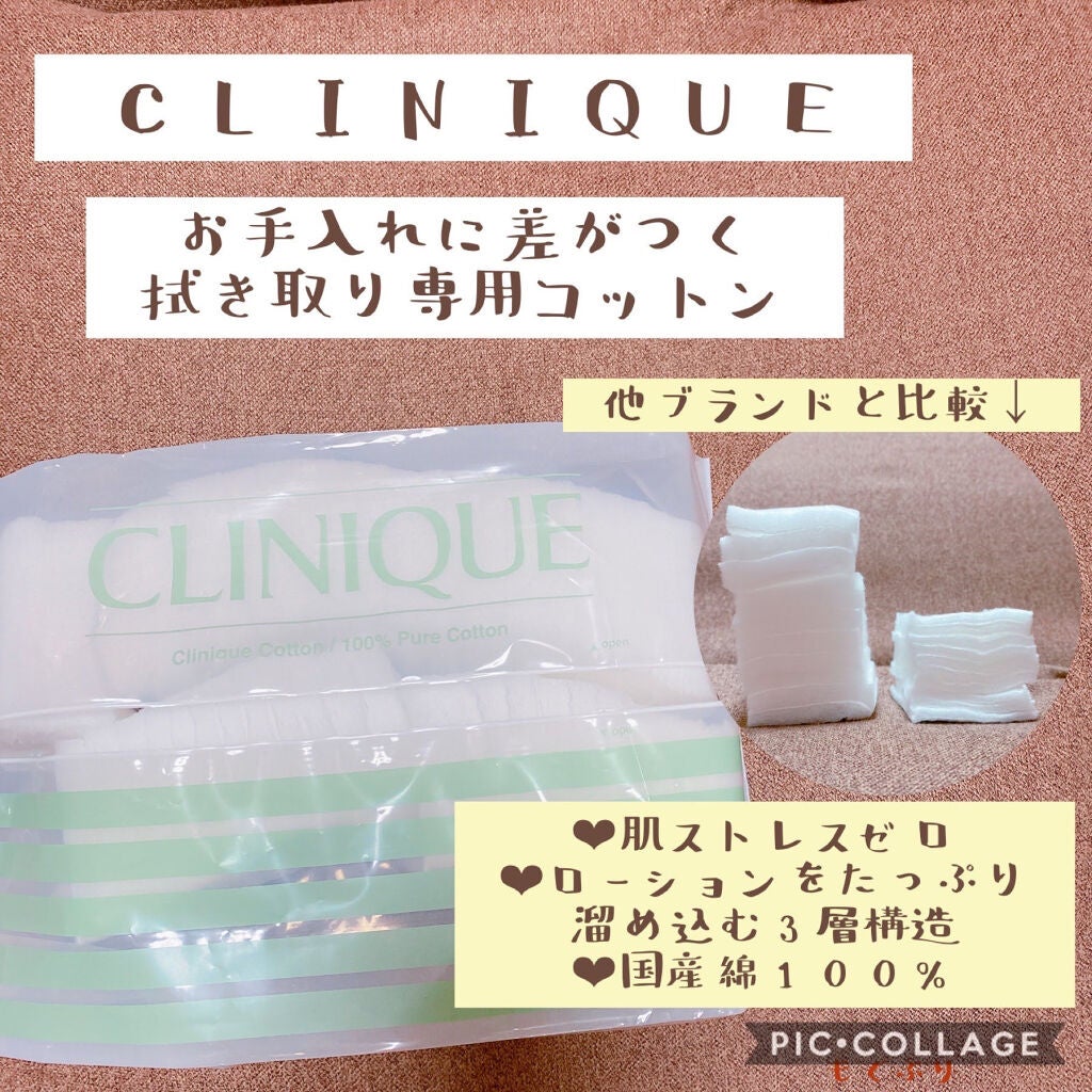 クリニーク コットン N/CLINIQUE/コットンを使ったクチコミ(1枚目)