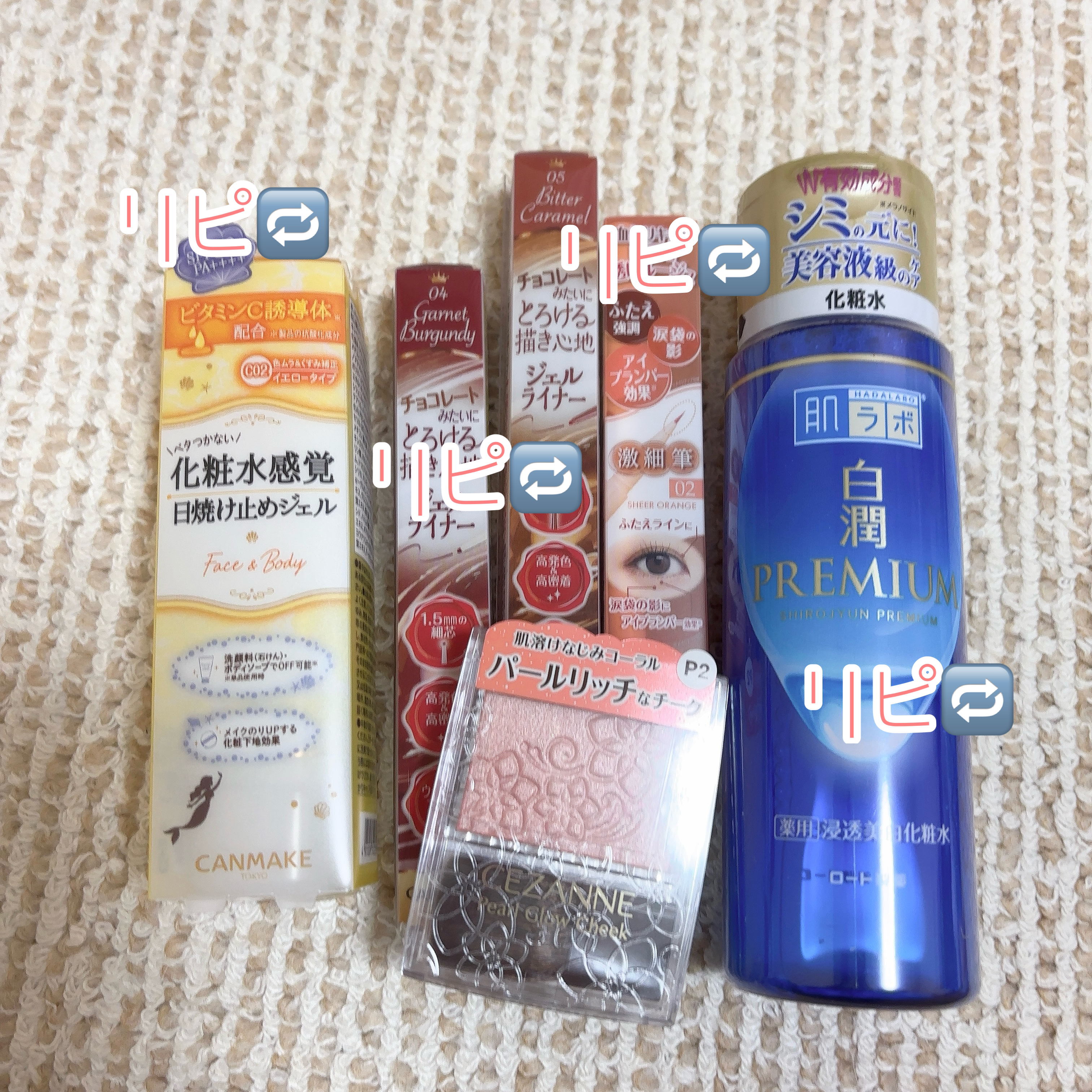 フラワーノーズ スワンバレエシリーズ リキッドアイシャドウ/FlowerKnows/リキッドアイシャドウを使ったクチコミ（2枚目）