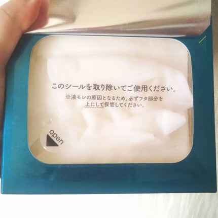 ルルルンプレシャス GREEN(バランス)【旧】/ルルルン/シートマスク・パックを使ったクチコミ(5枚目)