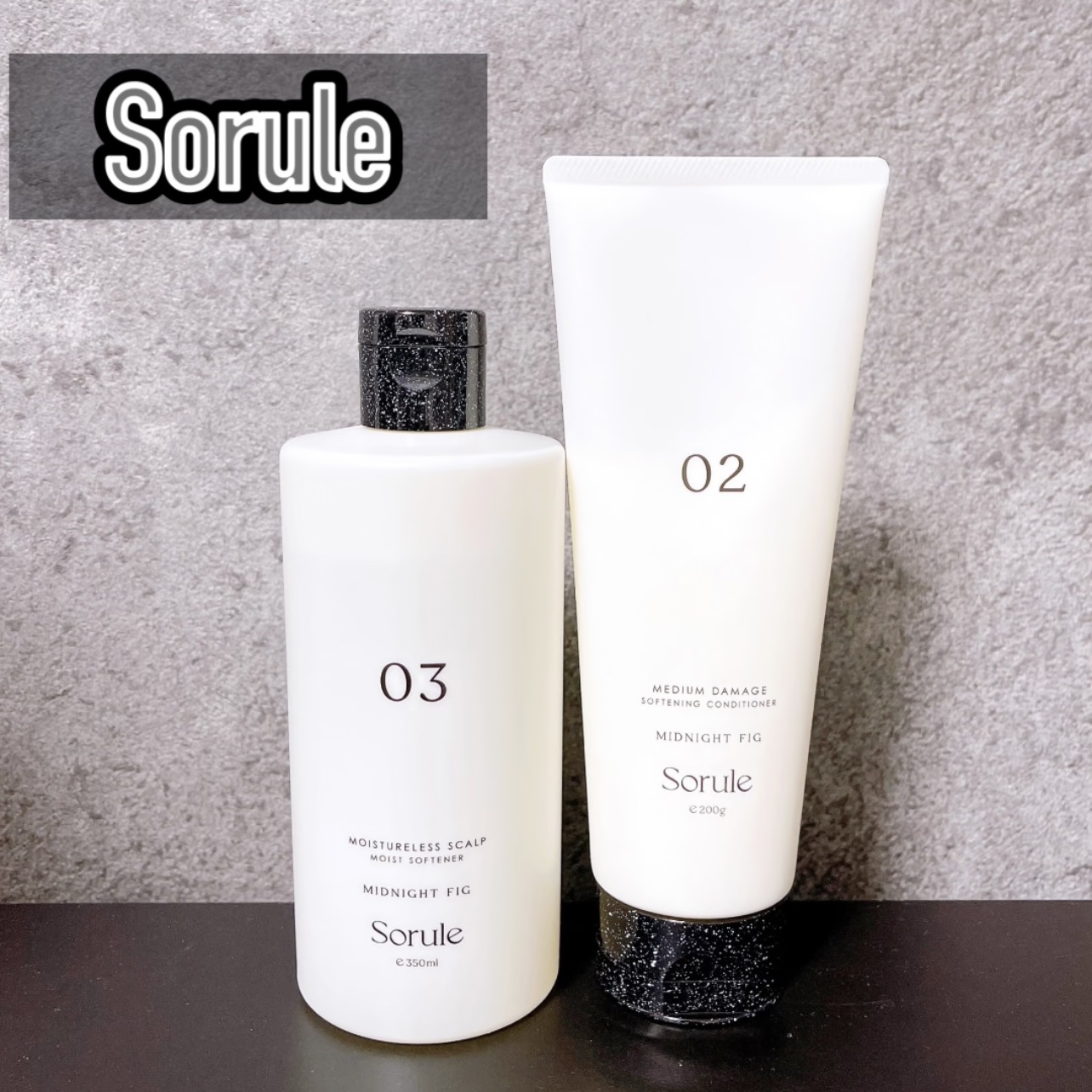 ソフニングコンディショナー 02ミディアムダメージ/Sorule/コンディショナー単品を使ったクチコミ（1枚目）