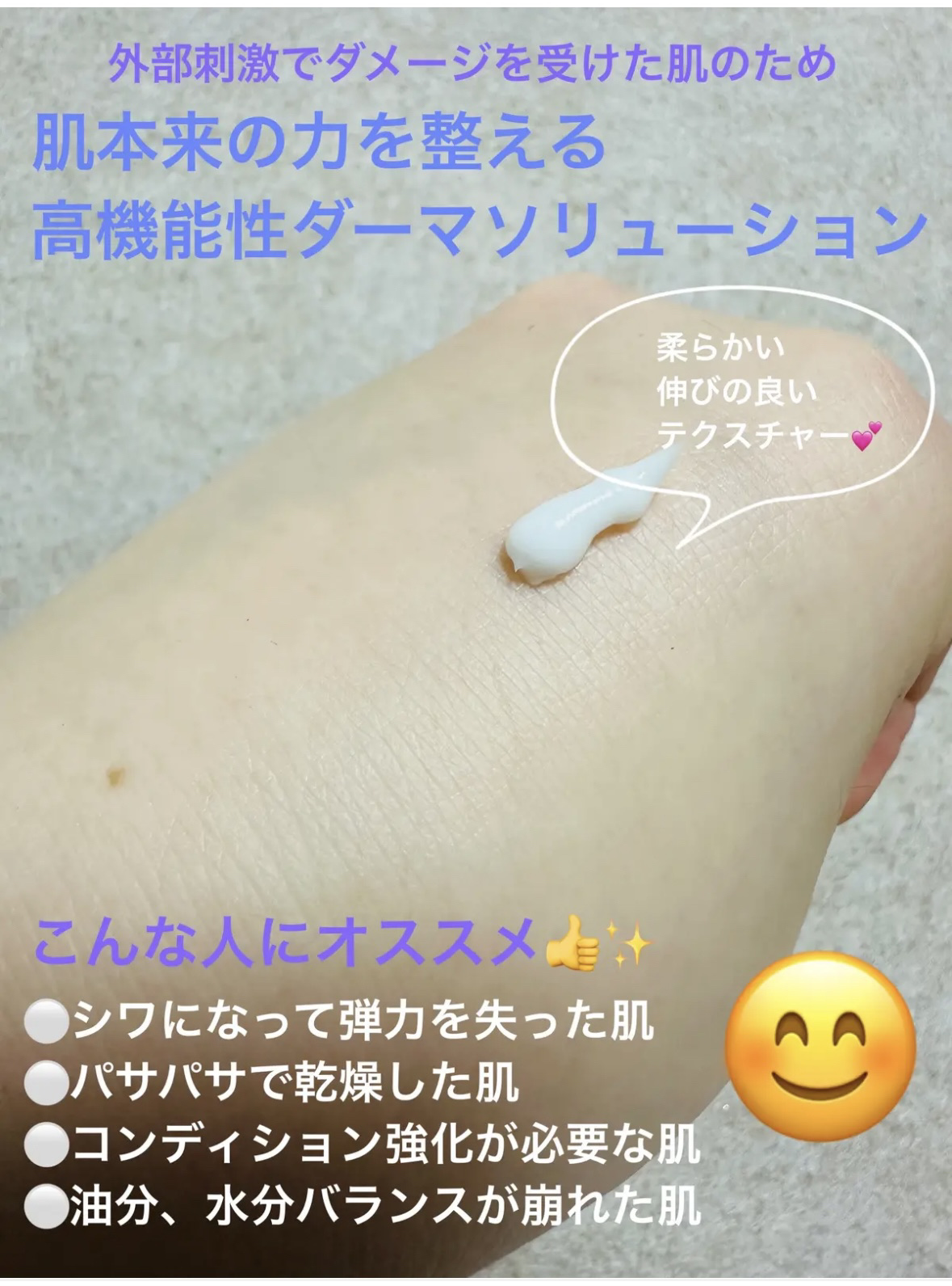 プロバイオダーム リフティング アイリンクルクリーム/BIOHEAL BOH/アイケア・アイクリームを使ったクチコミ（3枚目）