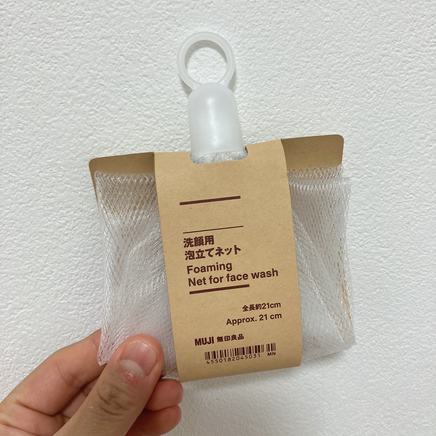 洗顔用泡立てネット/無印良品/その他スキンケアグッズを使ったクチコミ(1枚目)