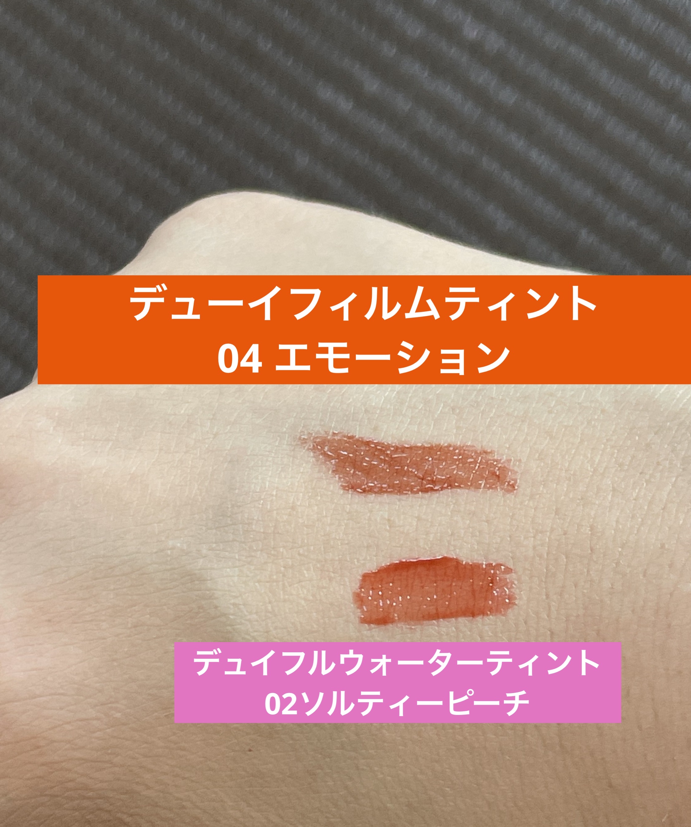 ディオール アディクト リップ マキシマイザー/Dior/リップグロスを使ったクチコミ（2枚目）