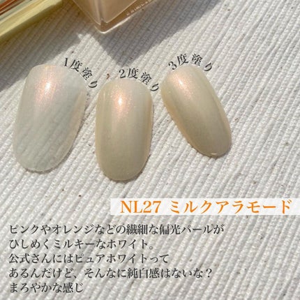 エクセル ネイルポリッシュ N/excel/マニキュアを使ったクチコミ(5枚目)