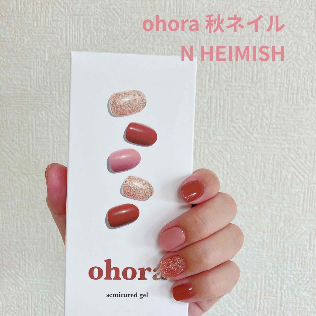 セミキュアジェルネイル(ハンド)/ohora/ネイルシールを使ったクチコミ(1枚目)