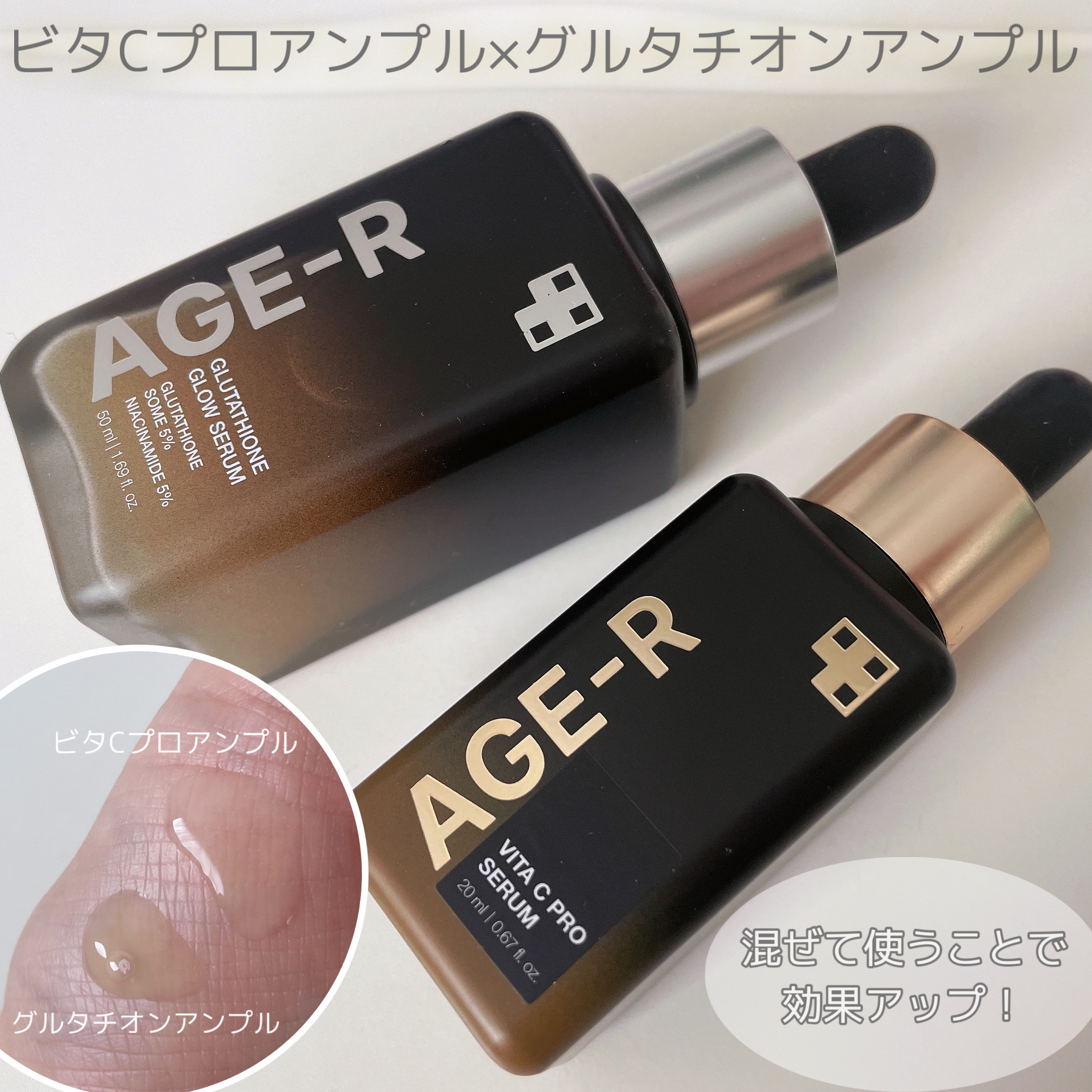 グルタチオングロウアンプル/MEDICUBE/美容液を使ったクチコミ（3枚目）