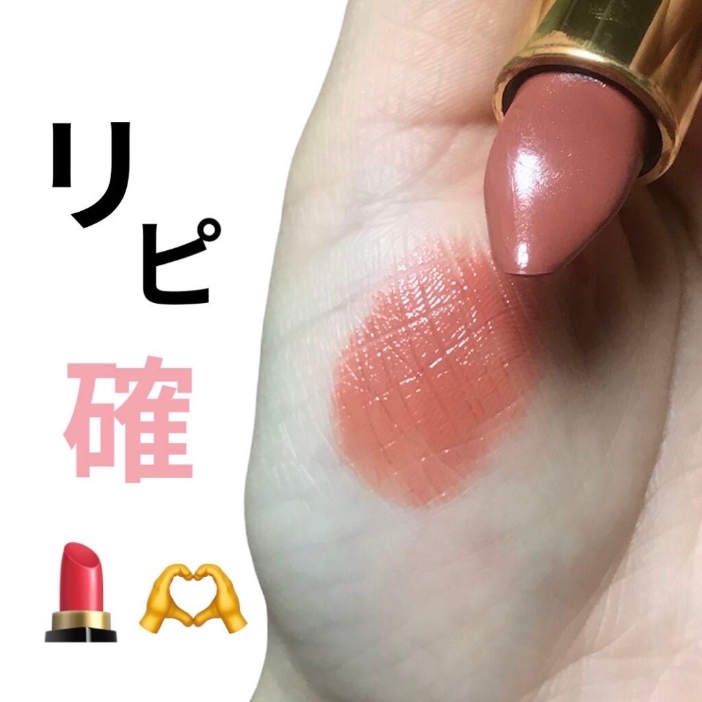 ラスティング リップカラーN/CEZANNE/口紅を使ったクチコミ(1枚目)