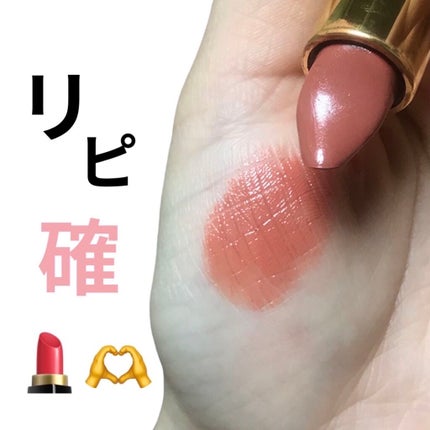 ラスティング リップカラーN/CEZANNE/口紅を使ったクチコミ(1枚目)