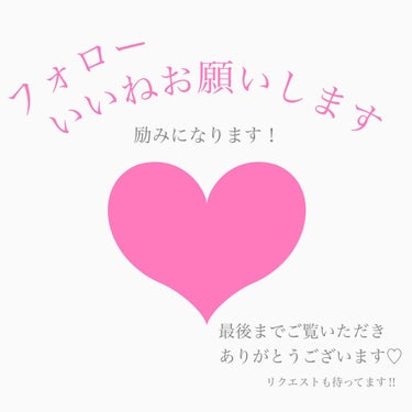 とーか❤︎りんか@コスメ怪獣🦖🤍 on LIPS 「かわいすぎる無敵リップ？！桃のようなジューシー、コーラルな唇が..」（3枚目）