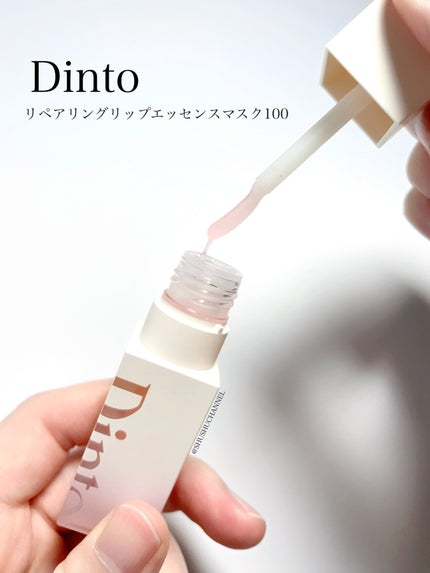 ブラーフィニシュブラッシャー/Dinto/パウダーチークを使ったクチコミ(2枚目)
