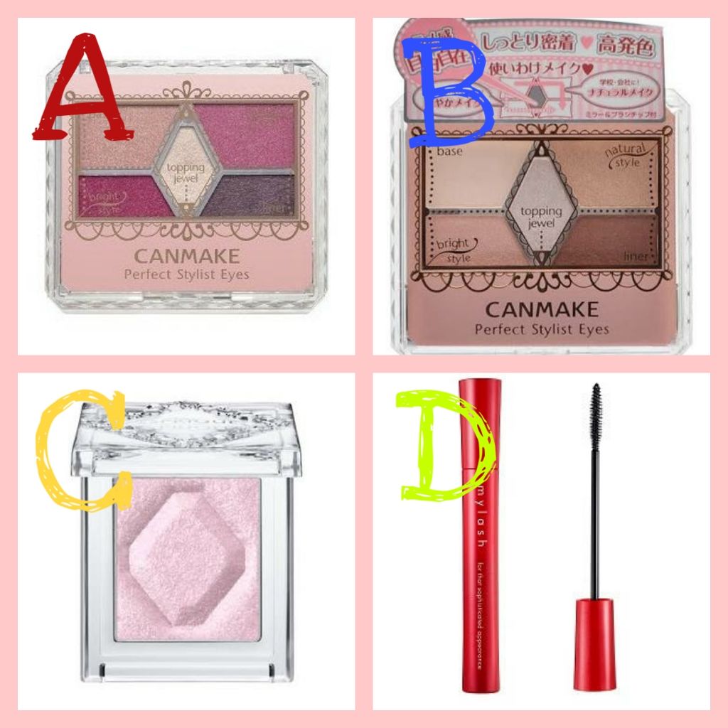 セレクト アイカラー/ESPRIQUE/単色アイシャドウを使ったクチコミ(4枚目)