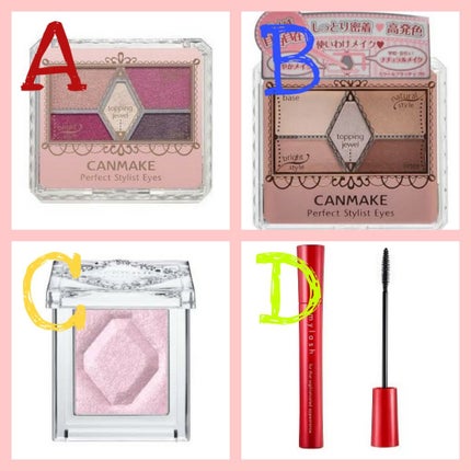 セレクト アイカラー/ESPRIQUE/単色アイシャドウを使ったクチコミ(4枚目)