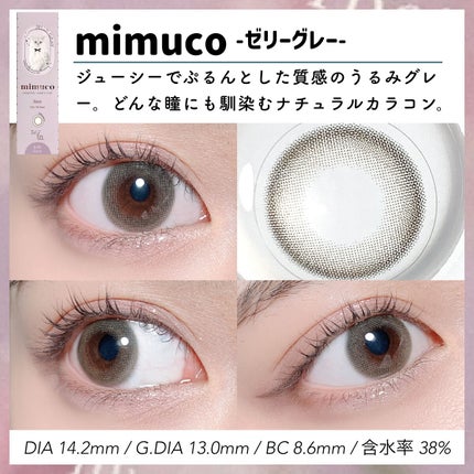 TOPARDS 1day/TOPARDS/ワンデー(1DAY)カラコンを使ったクチコミ(5枚目)