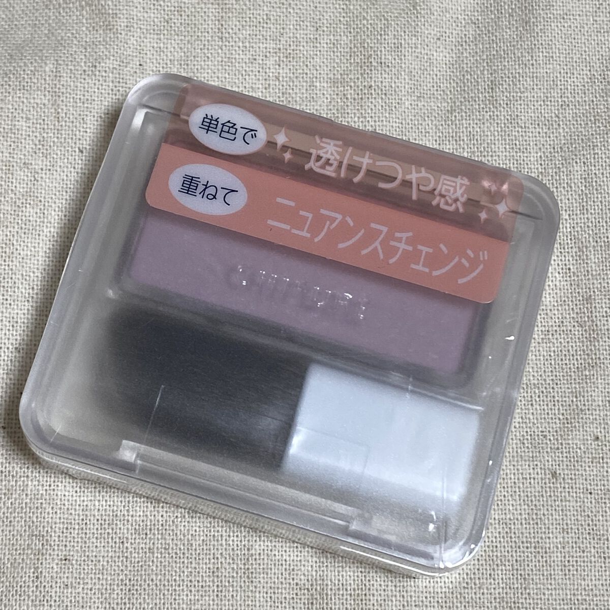 パウダー チーク　ニュアンスカラー 300 パープル系パール/ちふれ/パウダーチークを使ったクチコミ（1枚目）