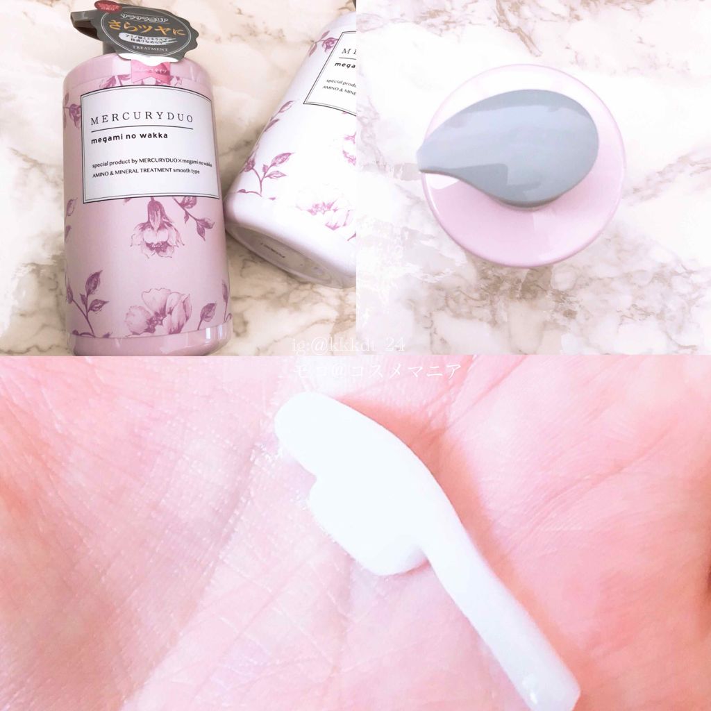 MERCURYDUO シャンプー【スムース】・トリートメント【スムース】/R&/市販シャンプーを使ったクチコミ（3枚目）