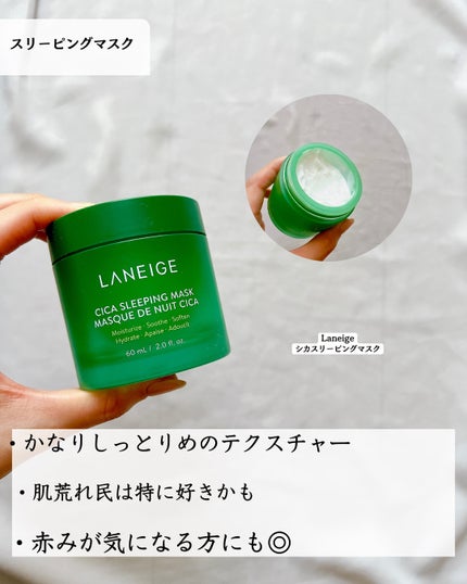 サミュ PHセンシティブクリーム/SAM'U/フェイスクリームを使ったクチコミ(7枚目)