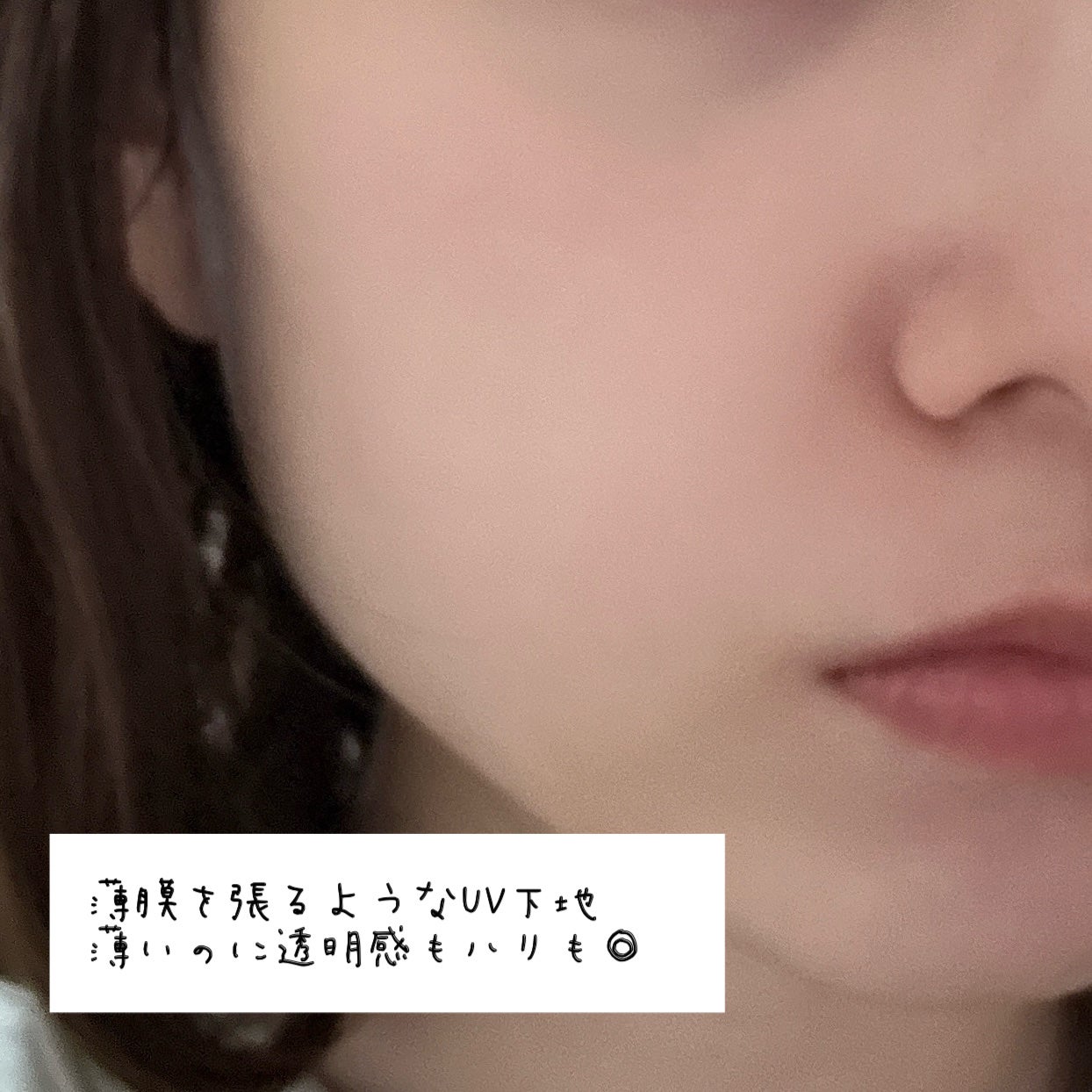 ピュアショット エアリーライト UV50/YVES SAINT LAURENT BEAUTE/日焼け止めミルクを使ったクチコミ(3枚目)