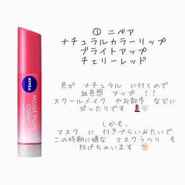 DHC 薬用リップクリーム/DHC/リップケア・リップクリームを使ったクチコミ（2枚目）