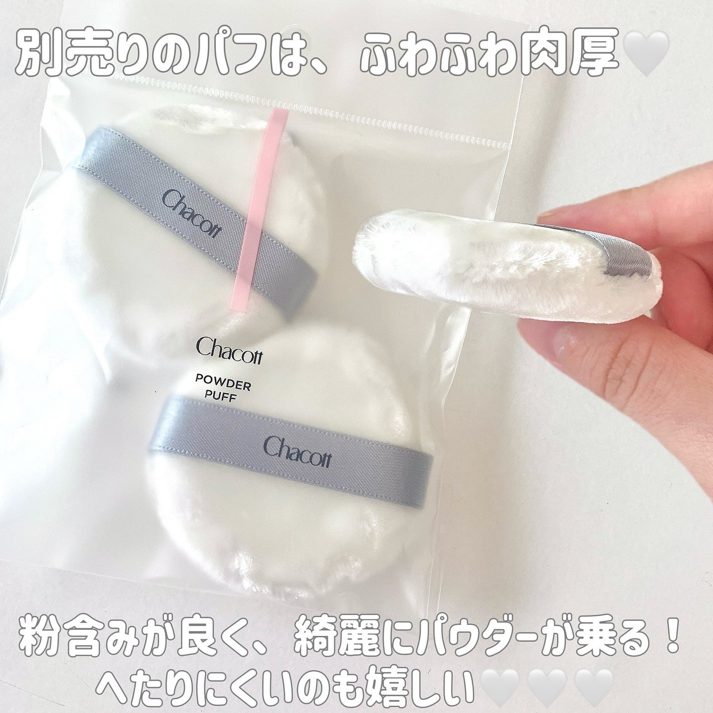 フィニッシングパウダー マット/チャコット・コスメティクス/ルースパウダーを使ったクチコミ(4枚目)