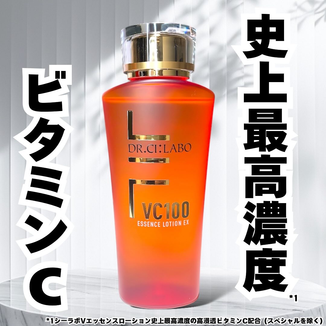 VC100エッセンスローション EX/ドクターシーラボⓇ/化粧水を使ったクチコミ（1枚目）