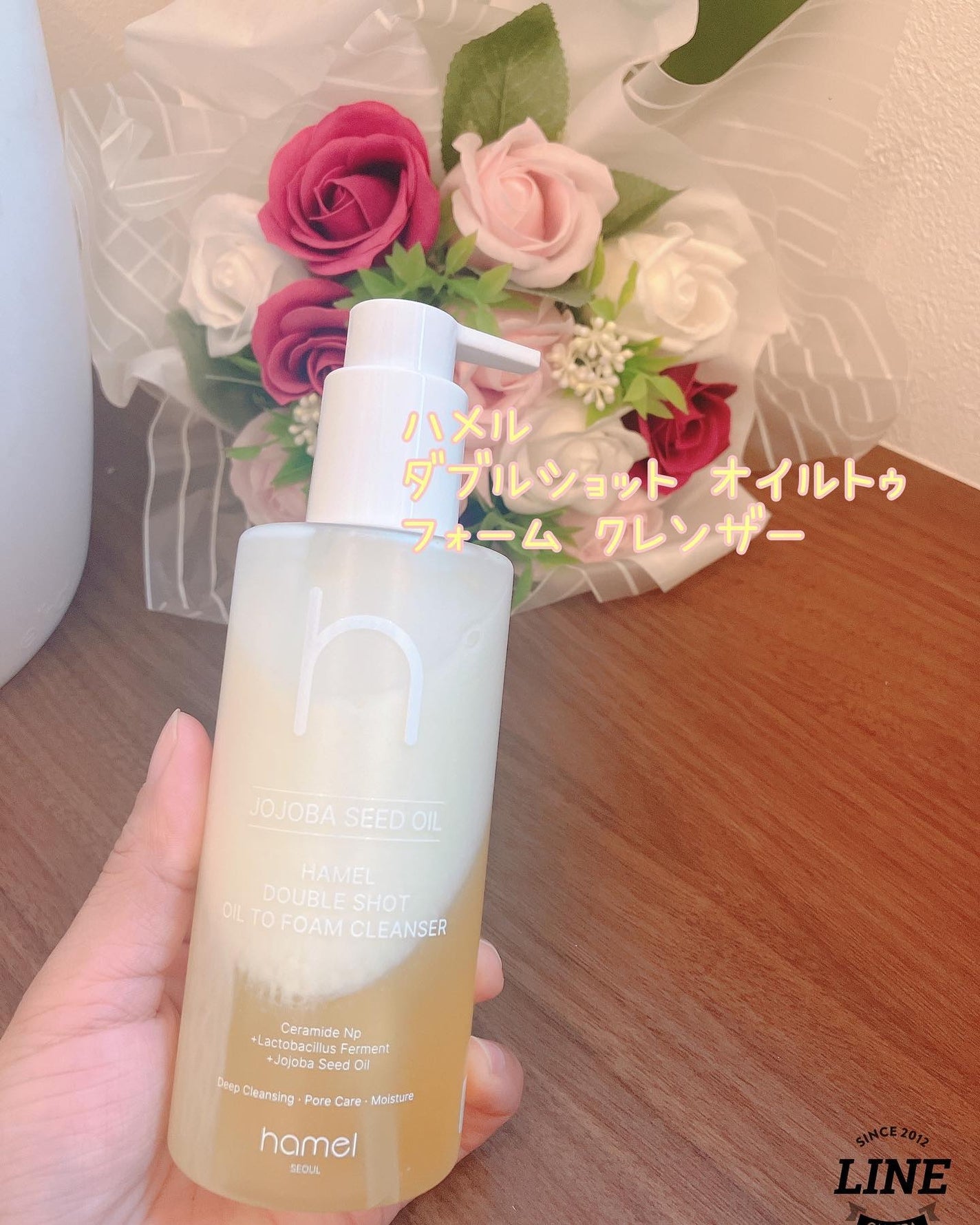 ダブルショットオイルトゥーフォームクレンザー/HAMEL/オイルクレンジングを使ったクチコミ(1枚目)