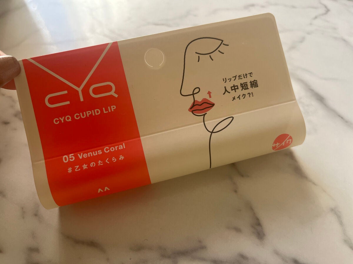 キューピッドリップ/CYQ/口紅を使ったクチコミ(1枚目)