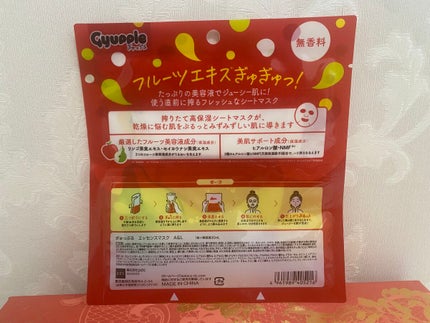 ぎゅっぷる エッセンスマスク A&L/pdc/シートマスク・パックを使ったクチコミ(2枚目)