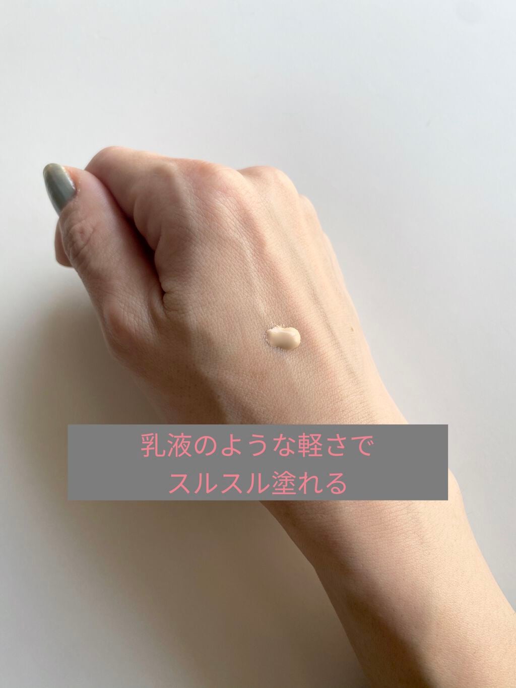 プリズム・リーブル・スキンケアリング・グロウ/GIVENCHY/リキッドファンデーションを使ったクチコミ(2枚目)