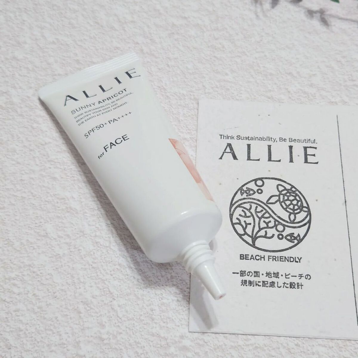 アリィー クロノビューティ カラーチューニングUV/アリィー/日焼け止めクリームを使ったクチコミ（2枚目）